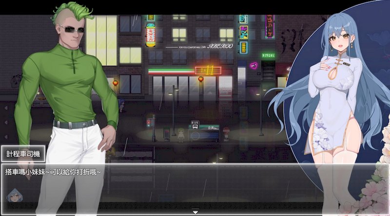 游戏画面5