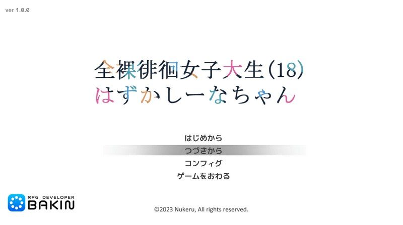 全果徘徊的女子大学生 资源内容 画面 5