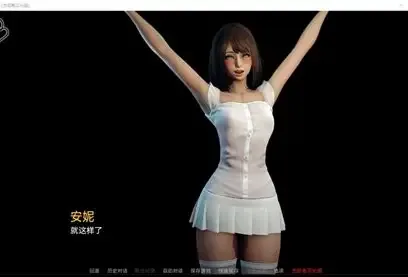 永恒世界 剧情视觉小说 画面 1