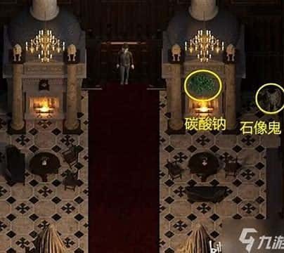 创世秩序 主线事件 场景图 2