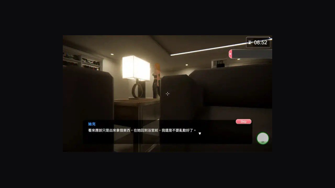 隔壁的美艳人妻TheWifeNextDoor 攻略要点 展示图 4