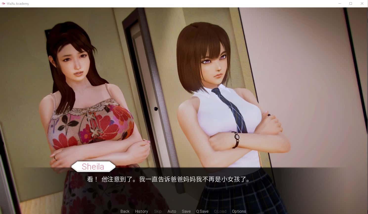 二次元老婆学院_Waifu Academy 场景演出 详情图 3