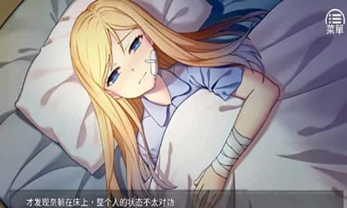 奈的教育日记 Galgame 画面 6