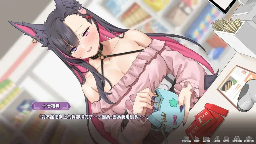 妖狐的深夜直播 角色路线 演示图