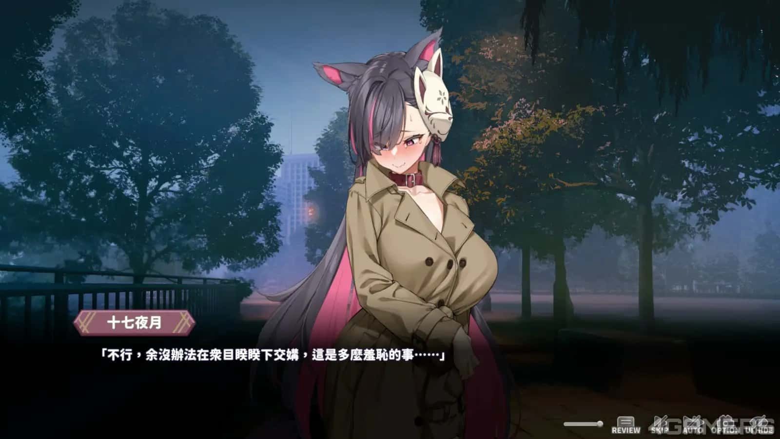 妖狐的深夜直播 多结局 画面 8