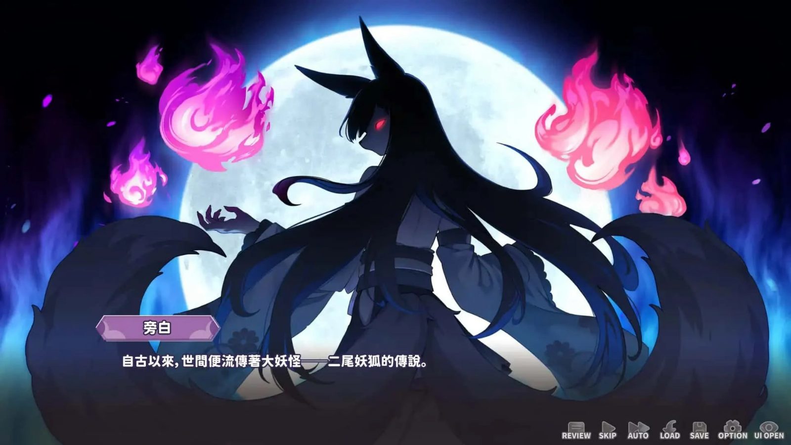 妖狐的深夜直播 奇幻剧情 玩法截图 4