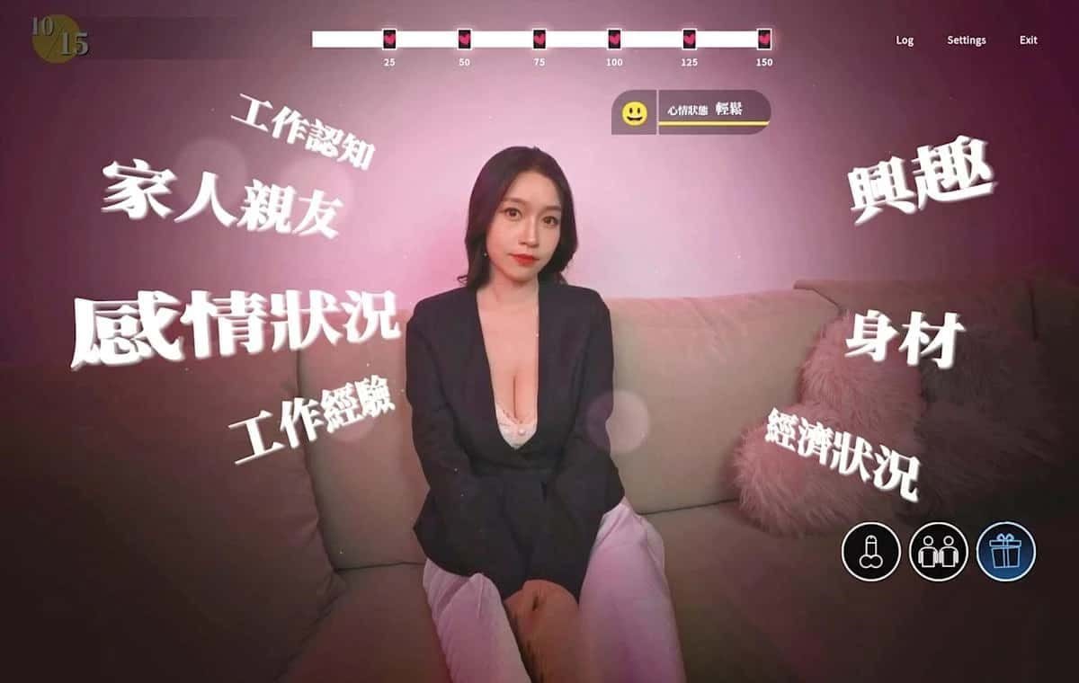 这个面试有点硬 故事片段 预览图 3