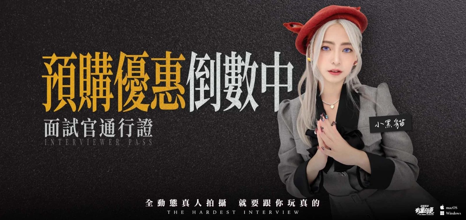 这个面试有点硬 操作界面 页面配图 2