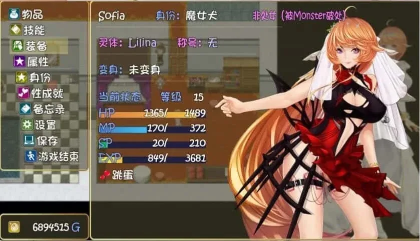诅咒铠甲2：灵魔女传奇 剧情互动 内容截图