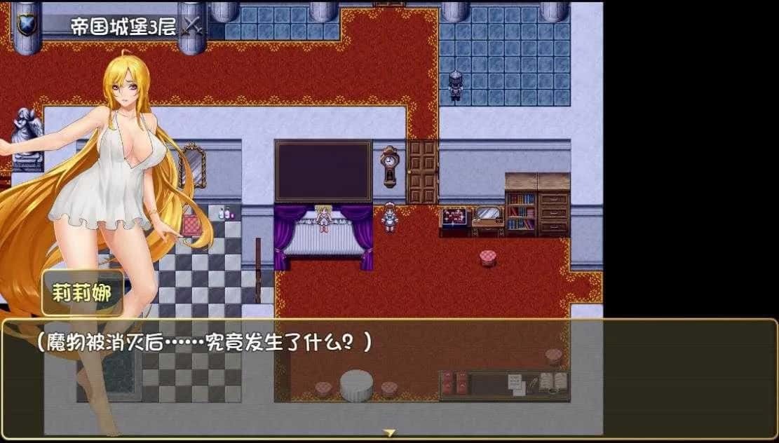 诅咒铠甲2：灵魔女传奇 场景演出 内容截图 4
