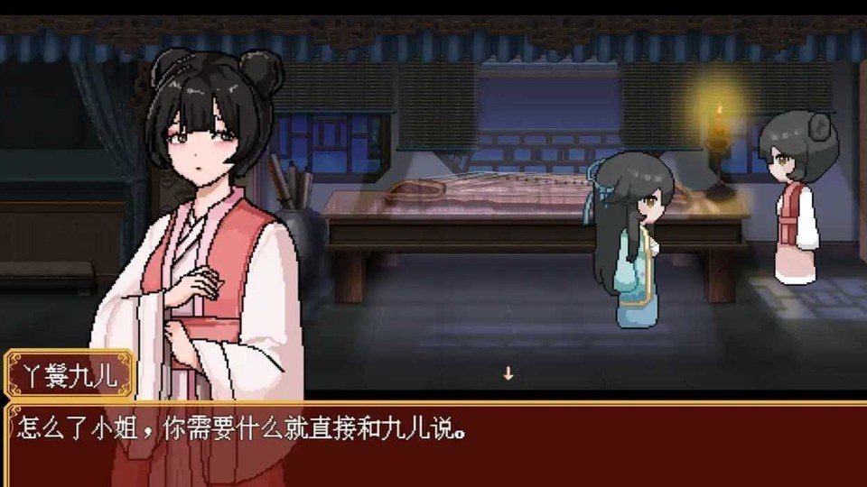 合欢宗女修传 合欢宗女修传修仙RPG免费下载地址与像素RPG介绍 封面图