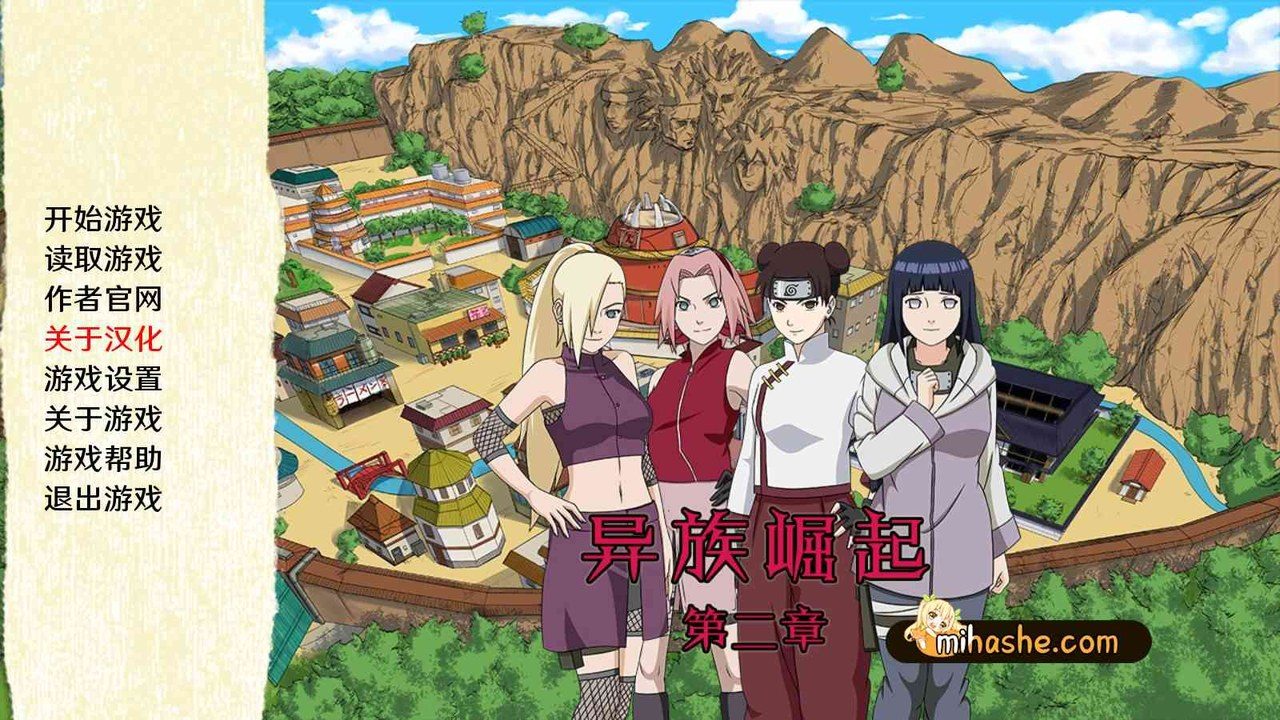忍者后宫异族崛起JikageRising 卡点处理 资料图 4