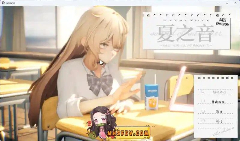 夏之音 角色路线 专题图 6