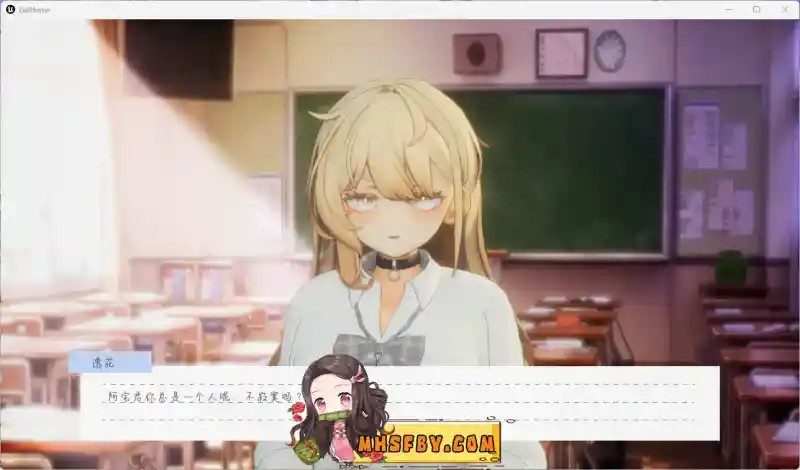 夏之音 角色养成 场景图 5