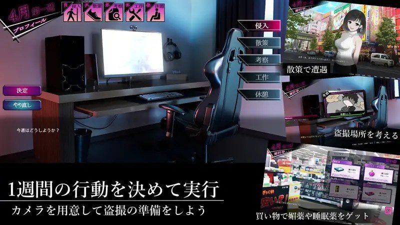 ROOM 中文界面 内容截图