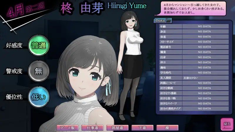 ROOM 日程选择 详情图 5