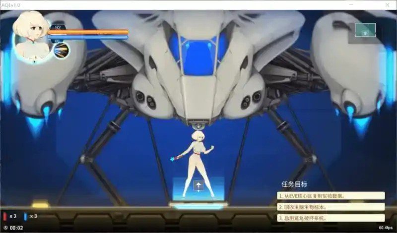 异形探索伊娃计划AlienQuestEVE 异星考察船 演示图 2