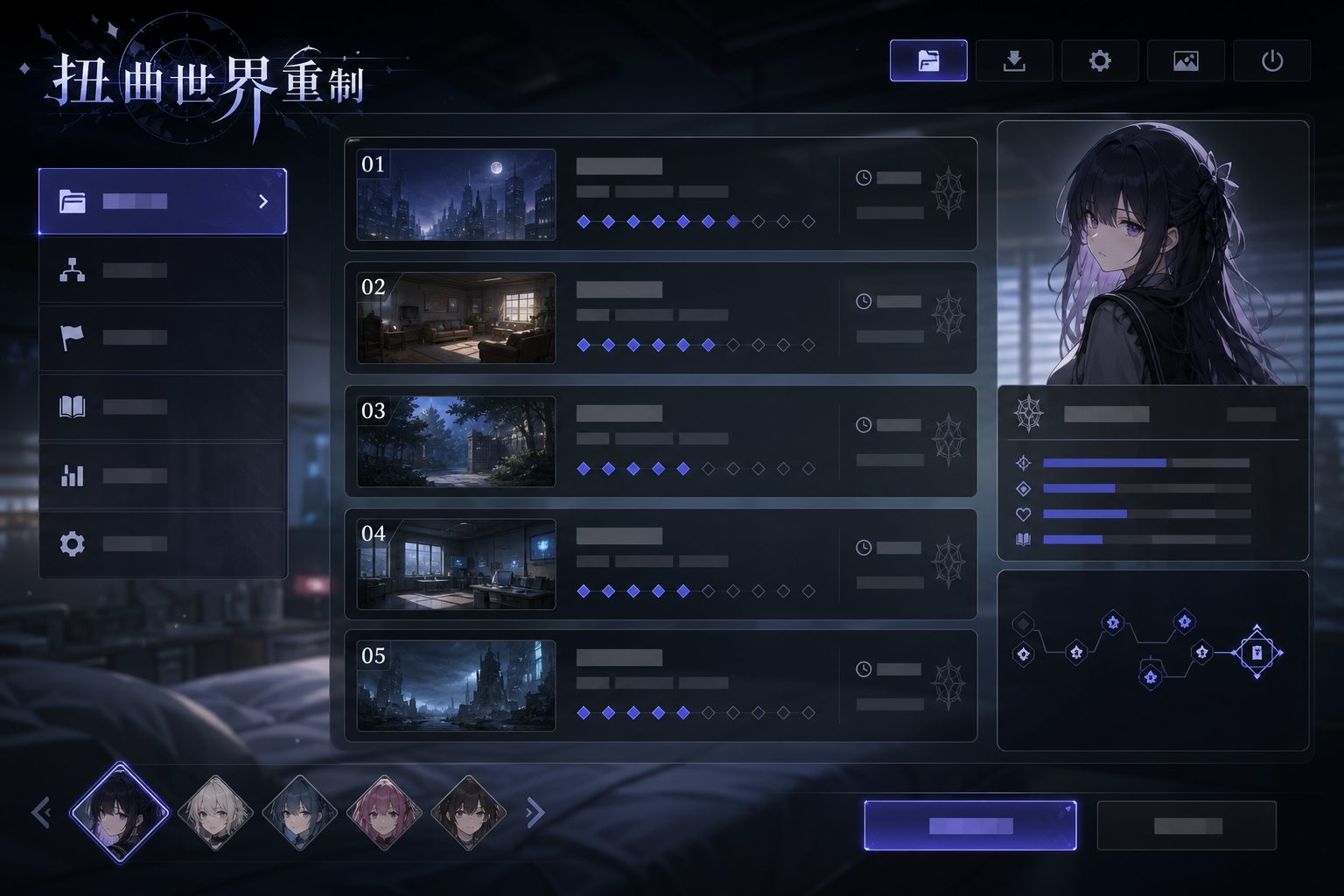 扭曲世界重制 梦境线索 画面 4