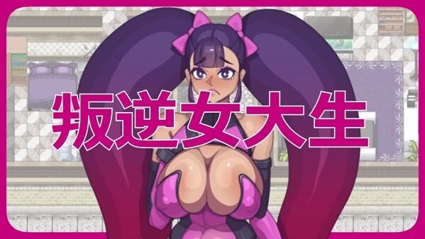 乳胶魔塔MotaofLatex版 任务推进 预览图 2
