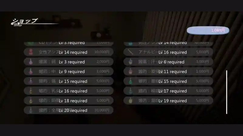 404号房互动按摩 探索场景 实机截图 2