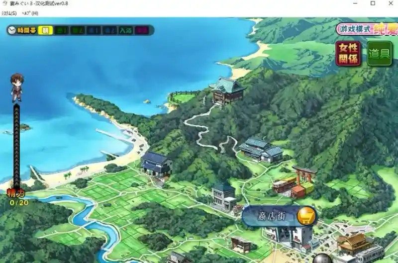 妻中蜜123番外合集 全CG收集 玩法截图 6